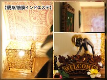 低価格×高技術！東新宿駅徒歩2分で通いやすい◎