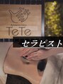 テテ(TeTe) セラピスト