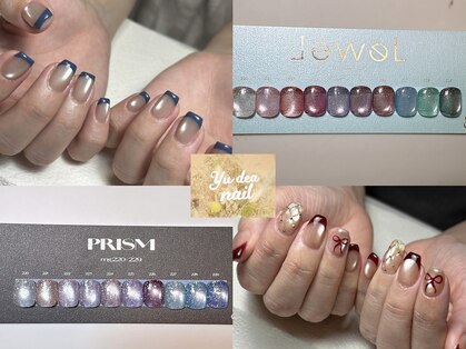ユデネイル(Yu dea nail)の写真