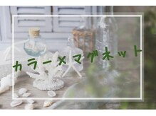 ネイリット 銀座(Nailit)/