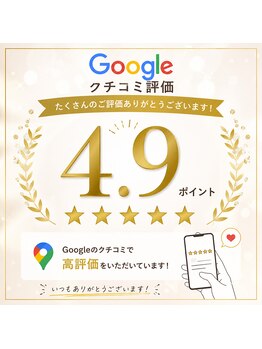 サロン スムース(Salon SMOOOTH)/Google口コミ