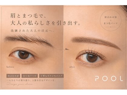 プール 鹿児島中央駅店(POOL)の写真