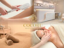 ココル ビューティ なかもず(COCORU BEAUTY)
