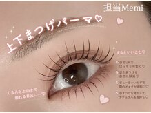 サロン ド スムウ(salon de SUMUU.)/上下パーマ