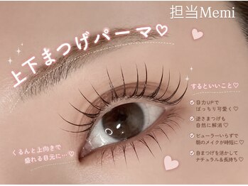 サロン ド スムウ(salon de SUMUU.)/上下パーマ