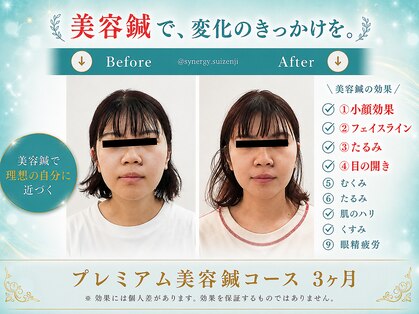 シナジープラス 水前寺店(SYNERGY+)の写真