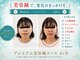 シナジープラス 水前寺店(SYNERGY+)の写真