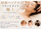 Eclat beauty salon【エクラビューティーサロン】 【8/8 NEW OPEN(予定)】の写真