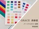 グレース 表参道(Grace)の写真