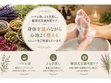 プレヴナンス(Prevenance)