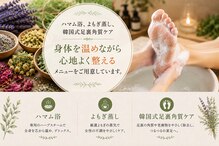プレヴナンス(Prevenance)