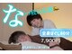 夢見だいふくの写真