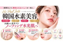 ティンク 心斎橋(Tink)