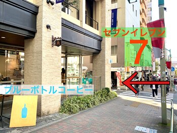 リファイン 目黒店/【道案内】路地を左に入る