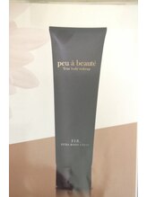 ベルビー エルエル岡崎店/FIRクリーム☆光電子