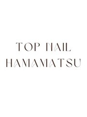 TOP NAIL HAMAMATSUスタッフ一同＊(Hamamatsuでトレンド感×持ちを叶えるnail)