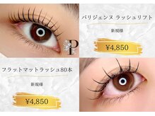 ムード(mood)/パリジェンヌ/マツエク