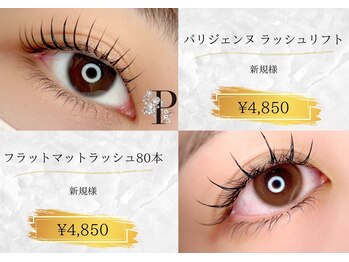 ムード(mood)/パリジェンヌ/マツエク