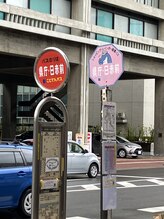 はりきゅう よしい/最寄りのバス停から徒歩4歩♪