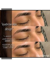 ルアン 表参道店/メンズ美眉毛スタイリング