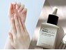 【HAND】ウォーターケアケア＊整爪・甘皮・トリートメント＋NAILPLEX￥5,610