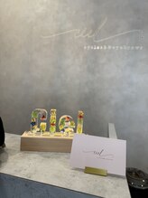 シエル(ciel.)/予約制♪