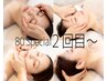 【骨気80分sp】上半身～顔骨気★効果もNo.1               　 　通常¥18000