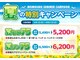 もみかる 静岡本店の写真