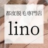 リノ(lino)のお店ロゴ