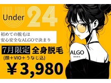 アルゴ 山口店(ALGO)