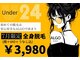 アルゴ 山口店(ALGO)の写真