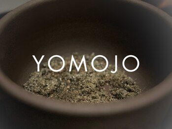 ヨモジョ(YOMOJO)の写真/【鹿児島中央駅車で5分】美容特化のよもぎ蒸し専門サロン*効果効能にこだわり厳選された国産よもぎを使用