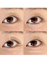 m3 アイラッシュルーム(m3 eyelash room)/ラッシュリフト