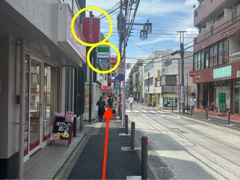 ココ(COCO)/道順5/日吉小顔