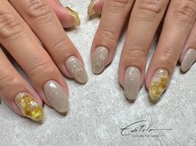 エスティロ(Estilo)/-ポコポコ-