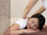 【平日の主婦限定】全身もみほぐし90分6300円→5900円