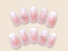 ファストネイル 恵比寿駅前店(FAST NAIL)/フレンチ/チーク【12403】