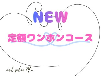 ミイ 四ツ橋店(Mii)/【Mii】四ツ橋/ワンホン/定額