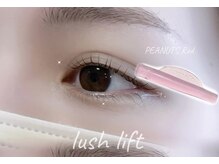 アイプラス(eye+)の雰囲気（パッチリ派も自然派も◎根元立ち上げ～ナチュラルまで対応可能！）