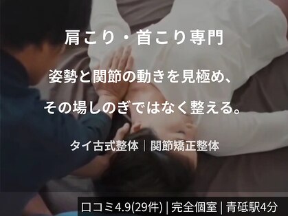 オブライフ(OF LIFE)の写真