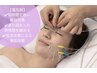 中顔面短縮!初めての方コチラ【小顔眼精疲労】美容鍼(頭皮込)W電気鍼¥17600→