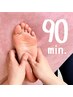 強めの台湾式足つぼマッサージ 90分　足裏～ふくらはぎ～膝　　再来