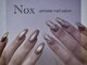 ノックス(Nox)の写真