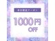 フォーケア(4Care)の写真