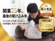 ホクトカイロプラクティック(HOKUTO)の写真
