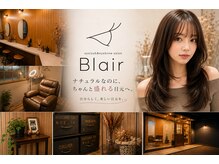 ブレア(Blair)