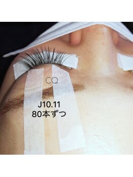 トータルビューティCQ/