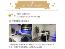 キュア(kyua)