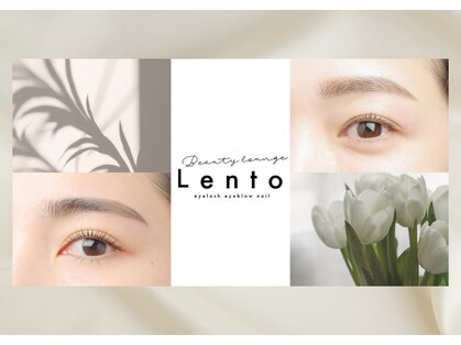 ビューティーラウンジ レント(beauty lounge Lento)の写真