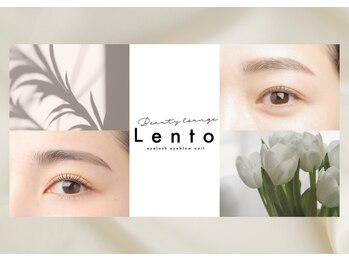 ビューティーラウンジ レント(beauty lounge Lento)